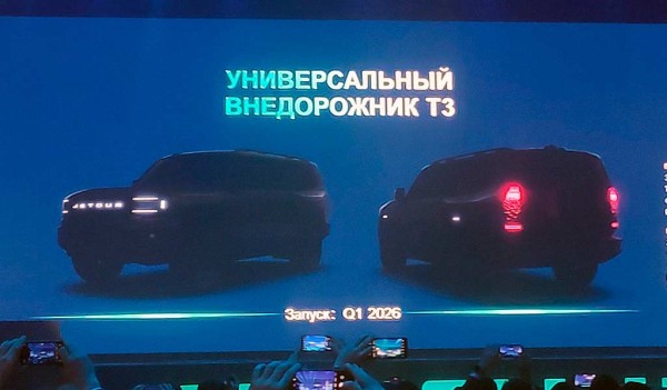 Новинки Jetour 2024-2025: в России появится целая плеяда свежих автомобилей марки