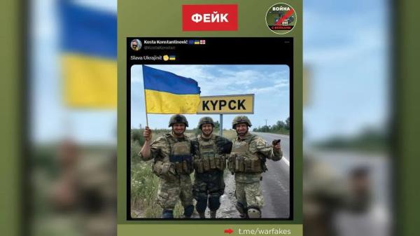 600 ципсошников для Курска: псивойна с помощью украинской армии паники