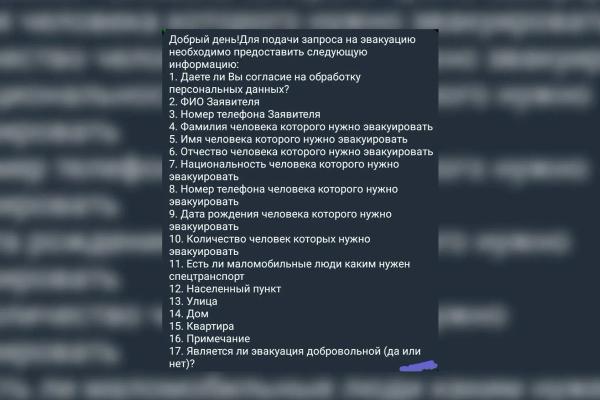 600 ципсошников для Курска: псивойна с помощью украинской армии паники